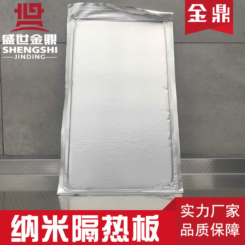 熱電發(fā)電廠鍋爐納米隔熱板保溫節(jié)能設(shè)計施工方案 