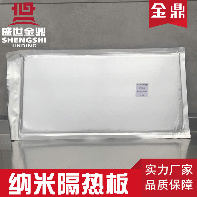 真空絕熱板是英文Vacuum Insulation Panel的簡(jiǎn)稱，所以又稱VIP板