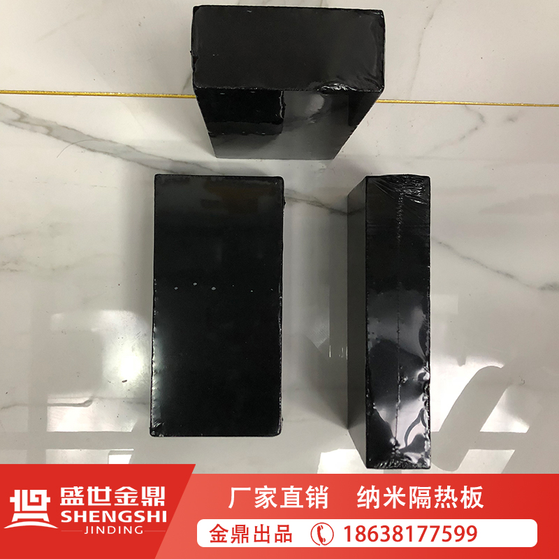 電廠(chǎng)專(zhuān)用Ⅰ型納米隔熱板